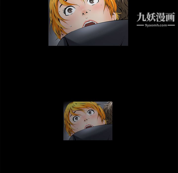 Masochist-潜藏的慾望第3话