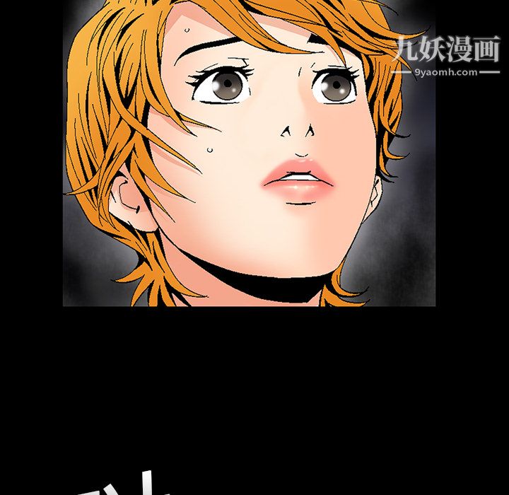 Masochist-潜藏的慾望第3话