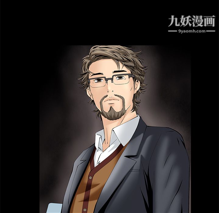 Masochist-潜藏的慾望第3话