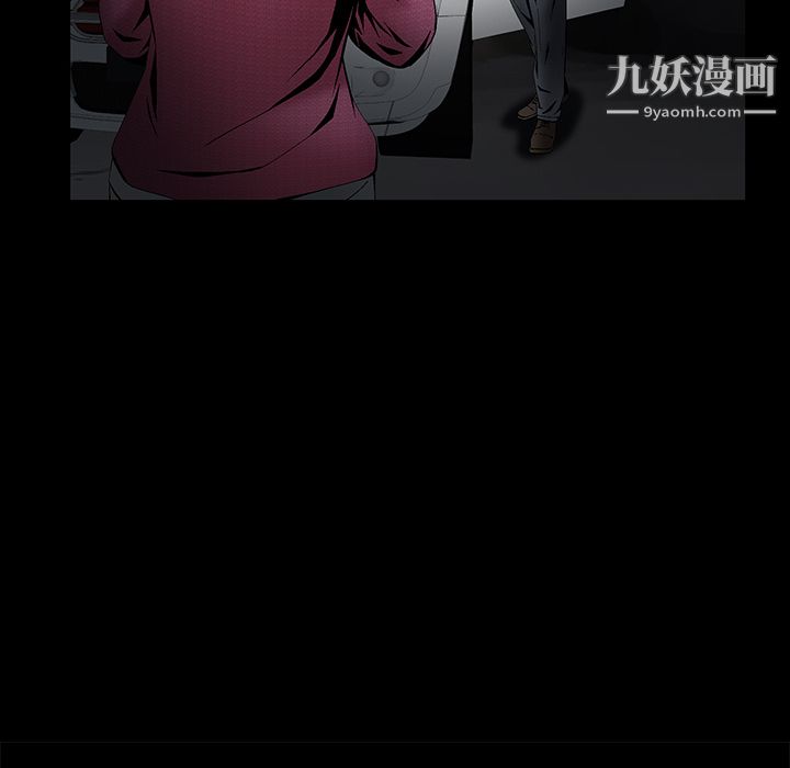 Masochist-潜藏的慾望第3话