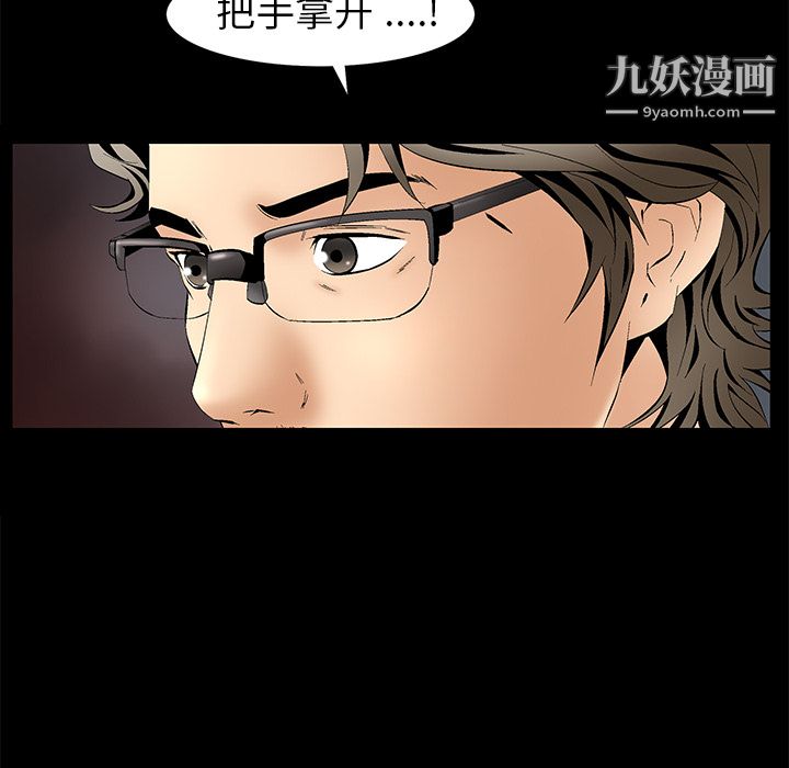 Masochist-潜藏的慾望第4话