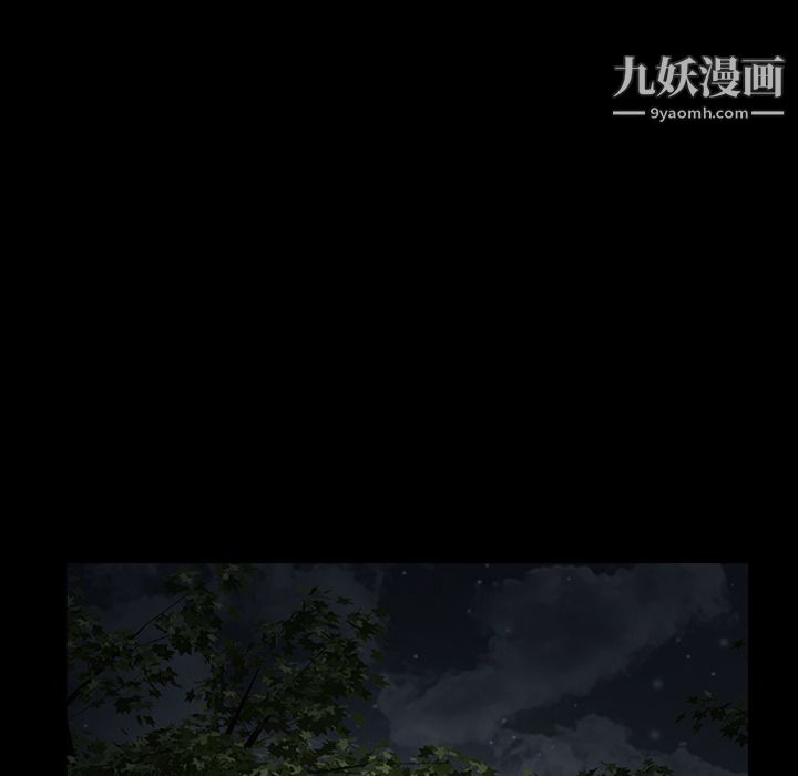 Masochist-潜藏的慾望第4话