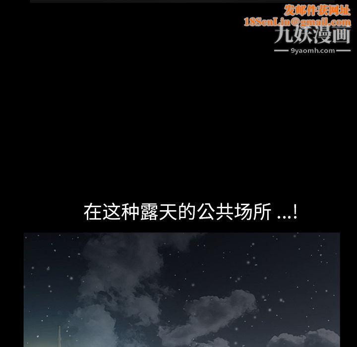 Masochist-潜藏的慾望第4话