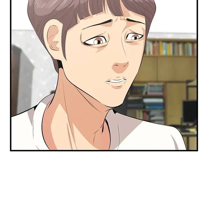 一口就好第44话