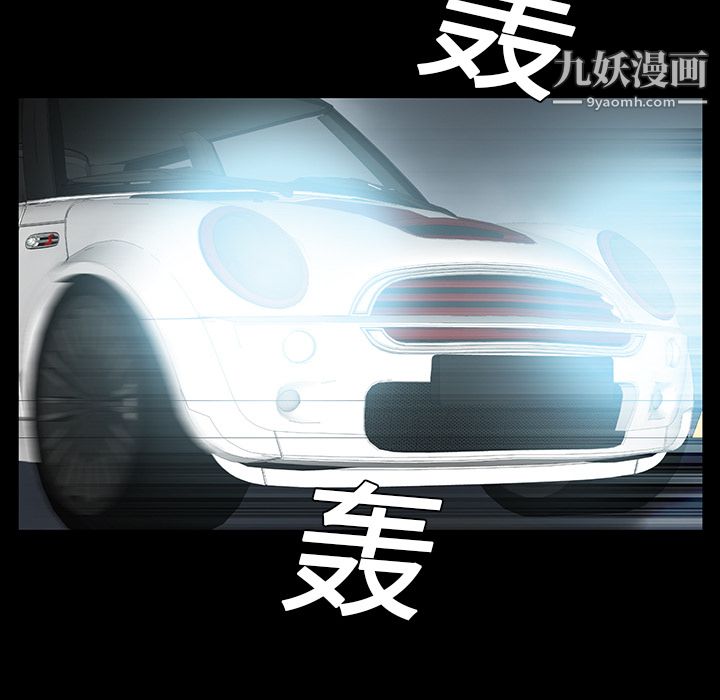 Masochist-潜藏的慾望第4话