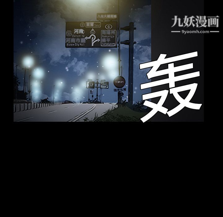 Masochist-潜藏的慾望第4话
