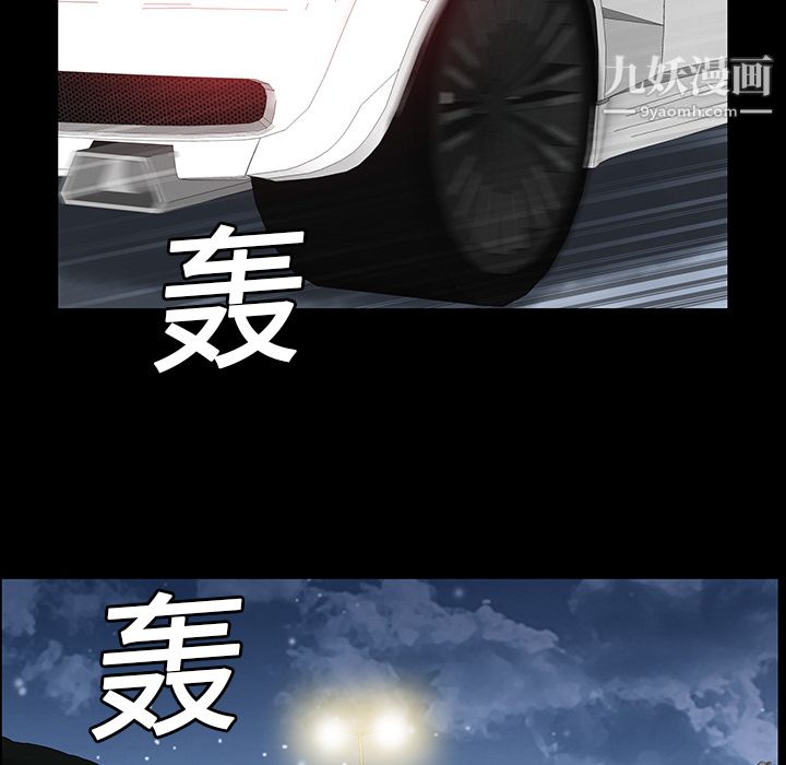 Masochist-潜藏的慾望第4话