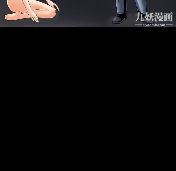 Masochist-潜藏的慾望第4话