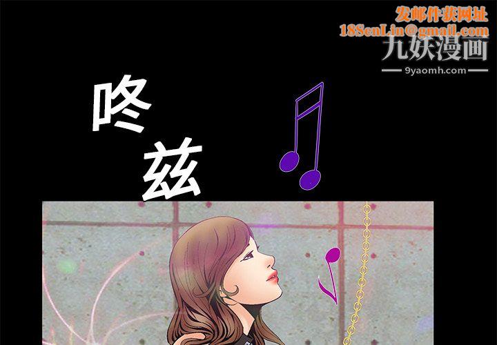 Masochist-潜藏的慾望第5话