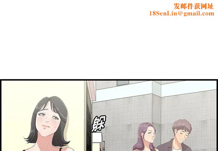 一口就好第45话