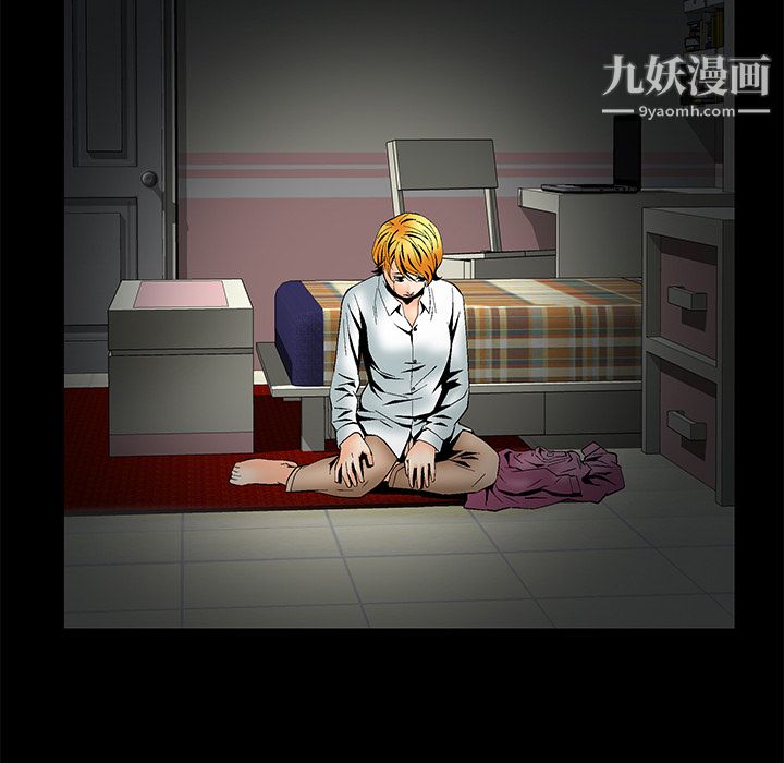 Masochist-潜藏的慾望第5话