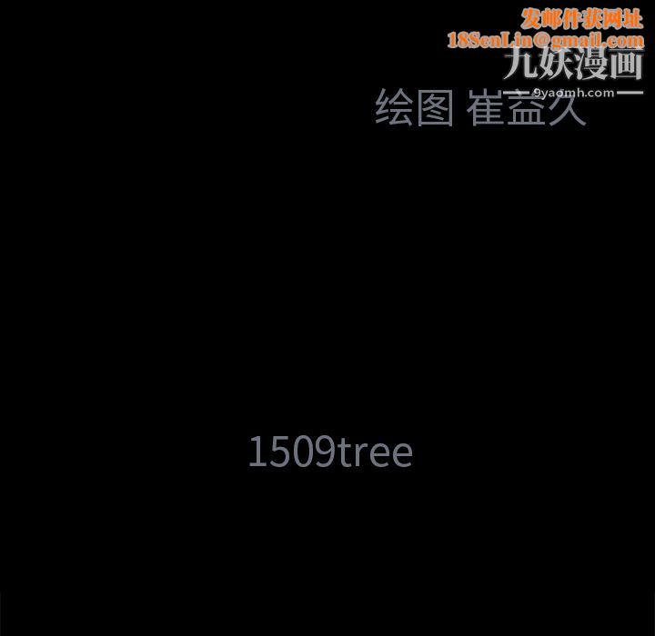 Masochist-潜藏的慾望第5话