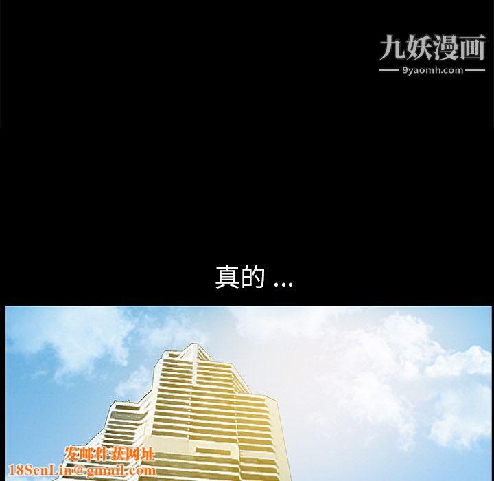 Masochist-潜藏的慾望第5话