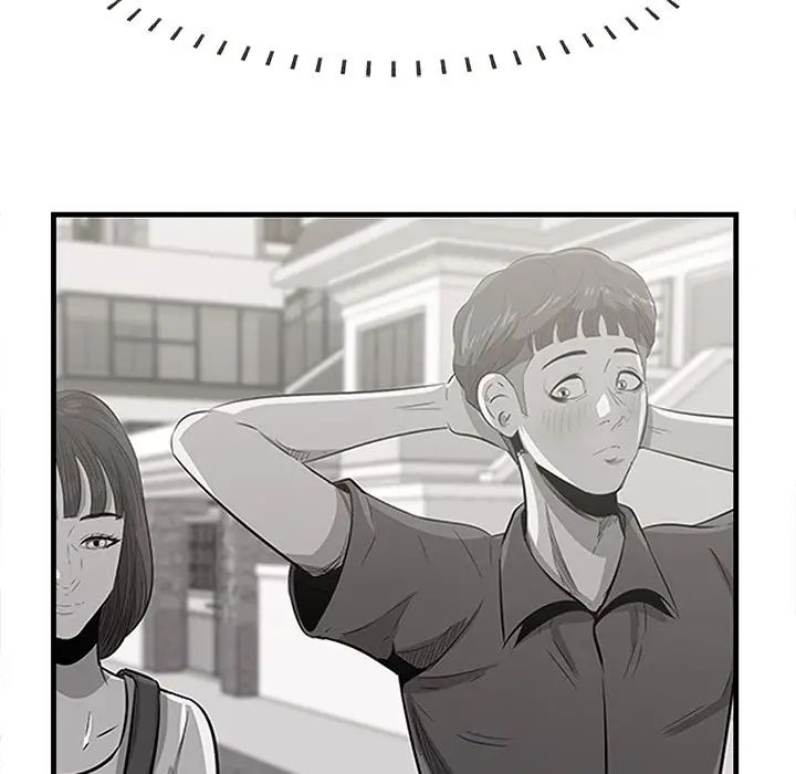 一口就好第45话