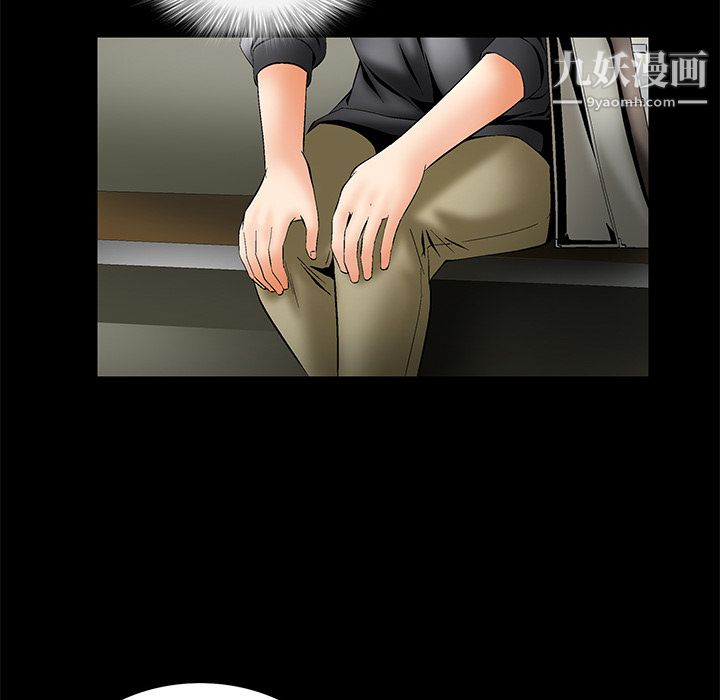 Masochist-潜藏的慾望第5话