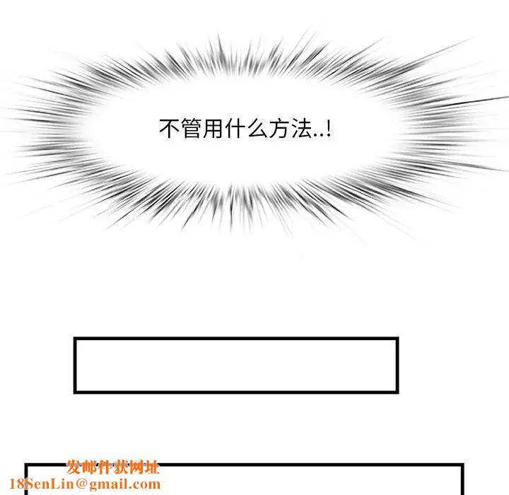 一口就好第45话