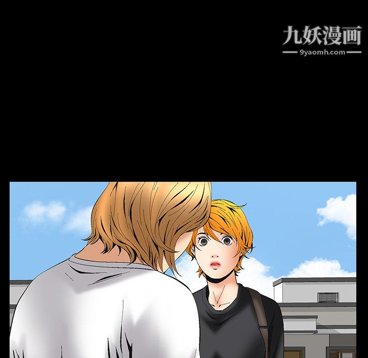 Masochist-潜藏的慾望第5话