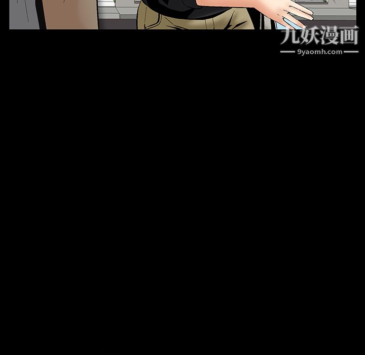 Masochist-潜藏的慾望第5话