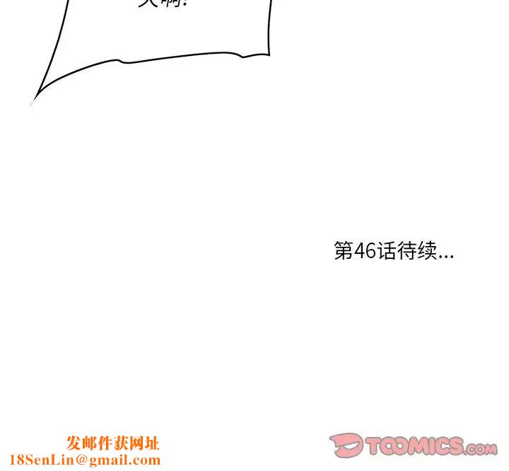 一口就好第45话