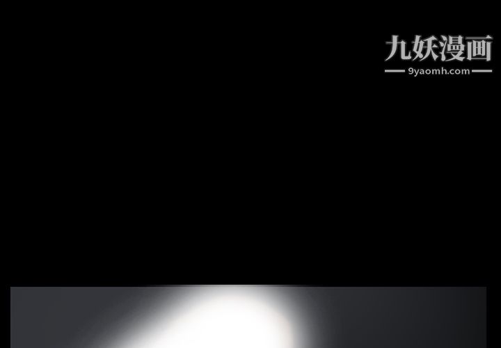 Masochist-潜藏的慾望第7话