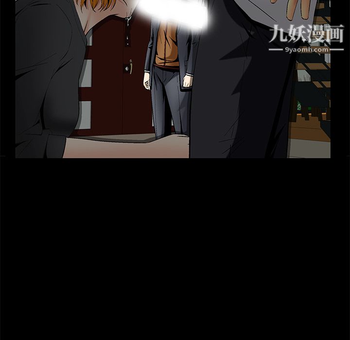 Masochist-潜藏的慾望第7话