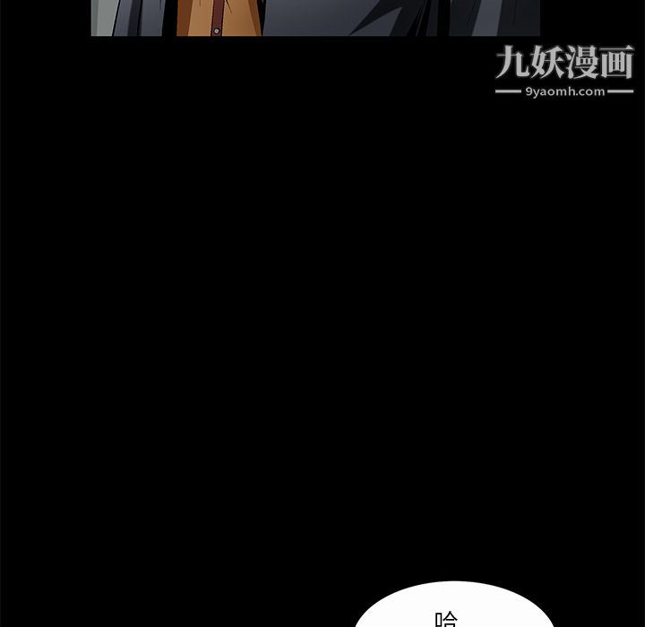 Masochist-潜藏的慾望第7话