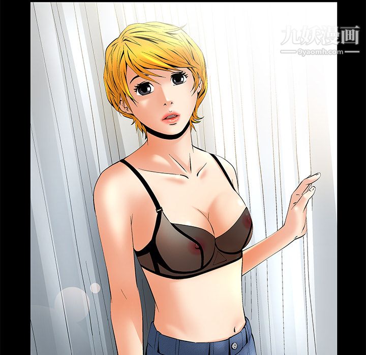 Masochist-潜藏的慾望第7话