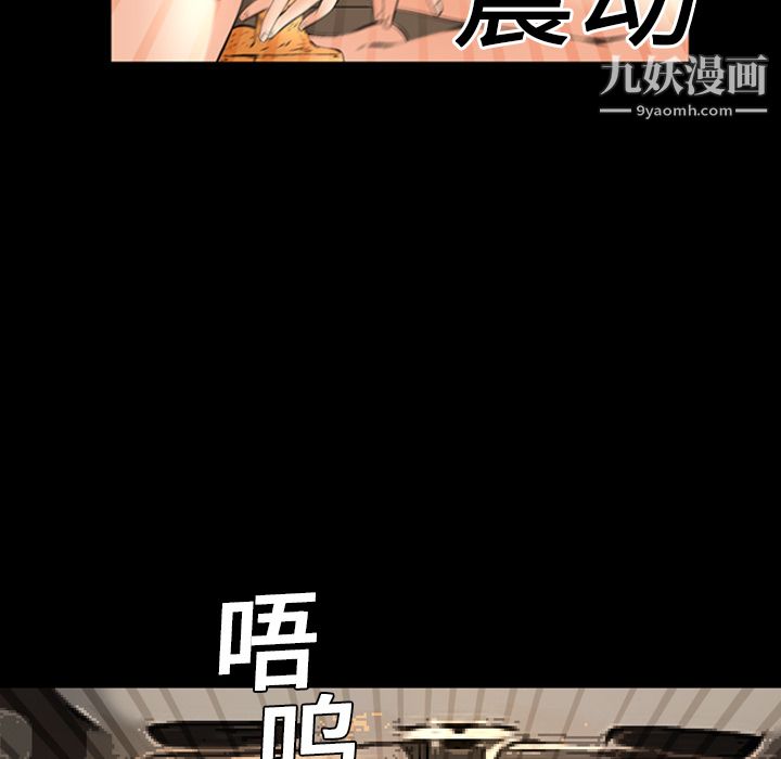 Masochist-潜藏的慾望第7话