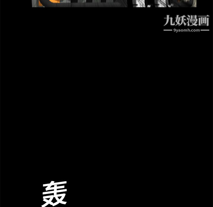 Masochist-潜藏的慾望第7话