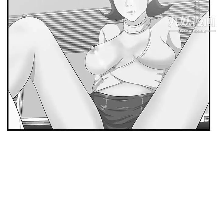 一口就好第47话