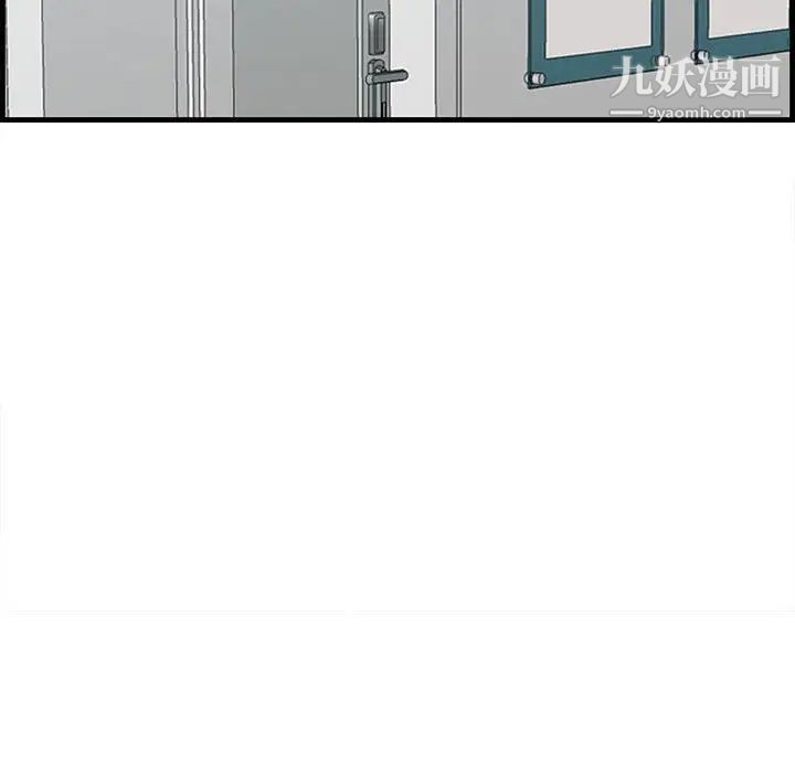 一口就好第47话