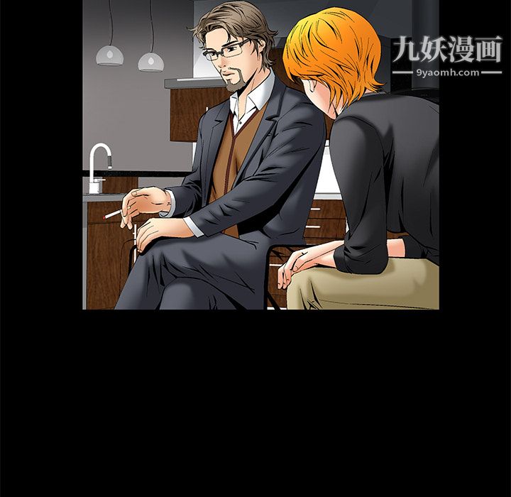 Masochist-潜藏的慾望第7话