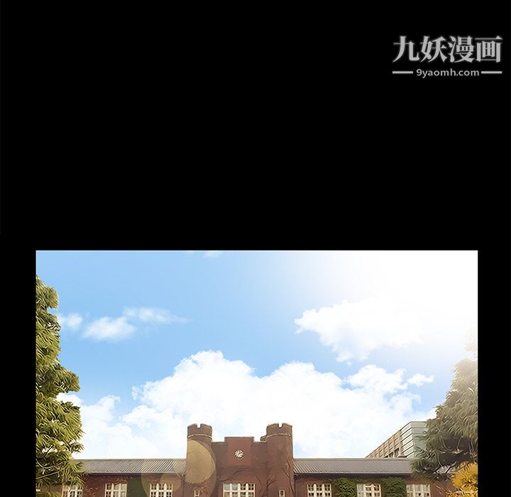 Masochist-潜藏的慾望第7话