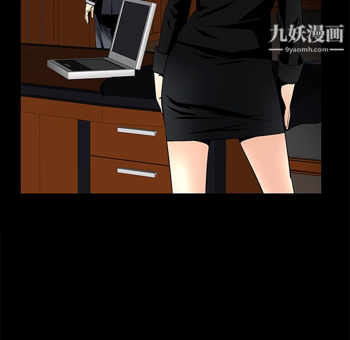 Masochist-潜藏的慾望第7话