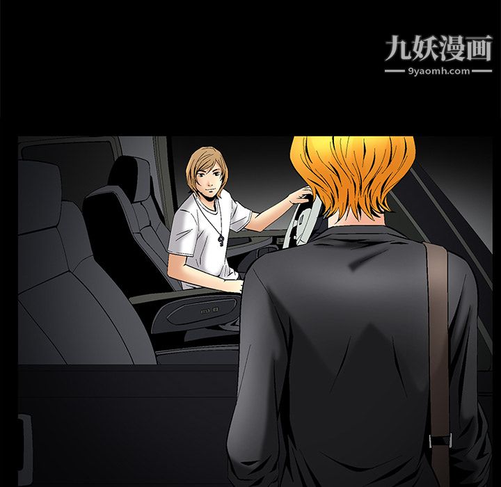 Masochist-潜藏的慾望第7话