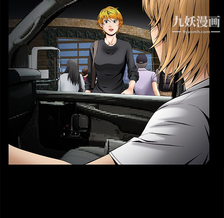 Masochist-潜藏的慾望第7话