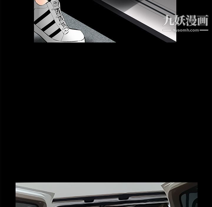 Masochist-潜藏的慾望第7话