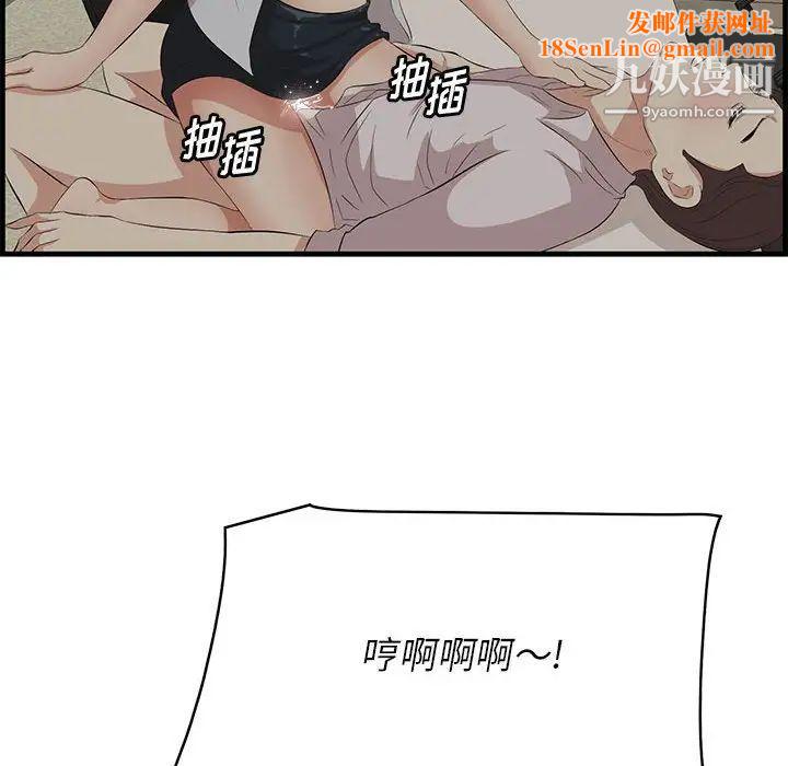 一口就好第48话