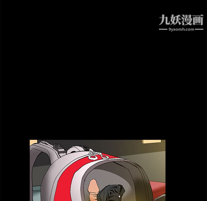 Masochist-潜藏的慾望第8话