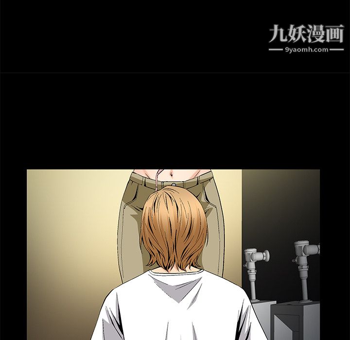 Masochist-潜藏的慾望第8话