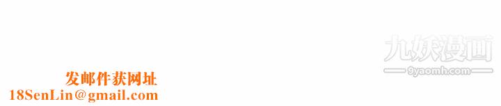 一口就好第48话