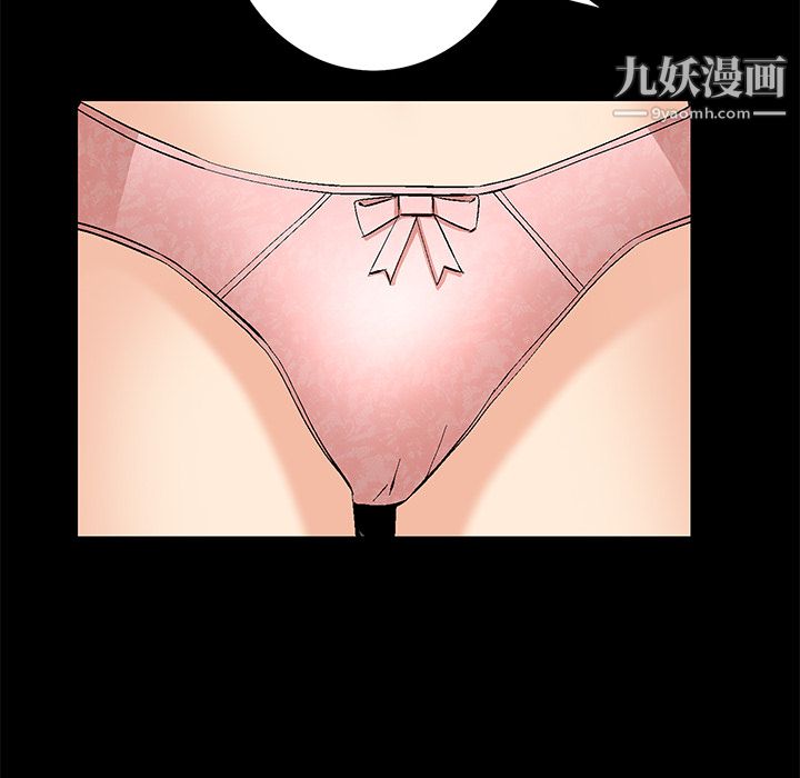 Masochist-潜藏的慾望第8话