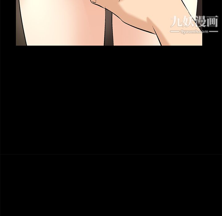 Masochist-潜藏的慾望第8话