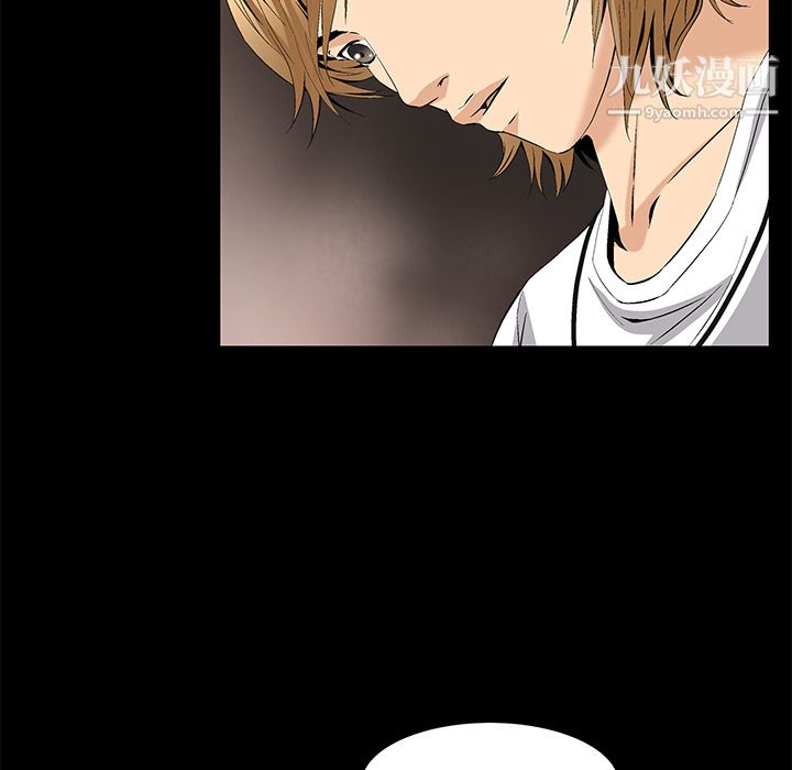 Masochist-潜藏的慾望第8话