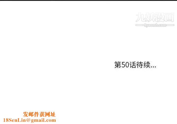 一口就好第49话