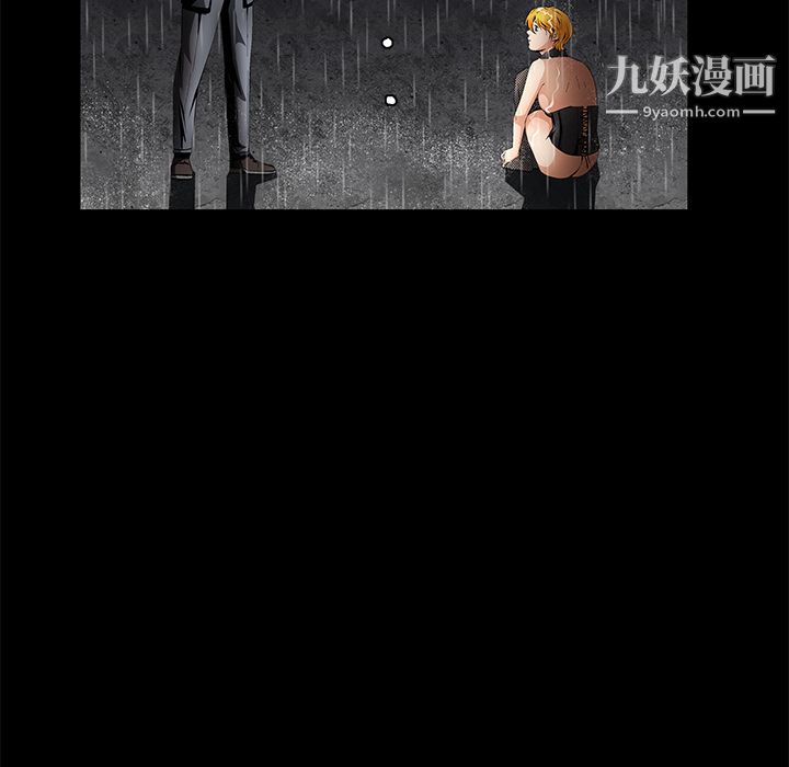 Masochist-潜藏的慾望第9话