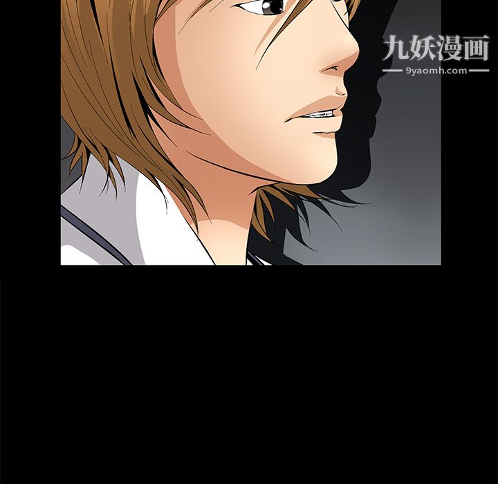 Masochist-潜藏的慾望第9话