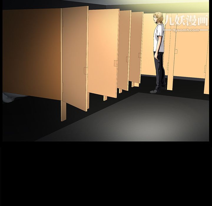 Masochist-潜藏的慾望第9话