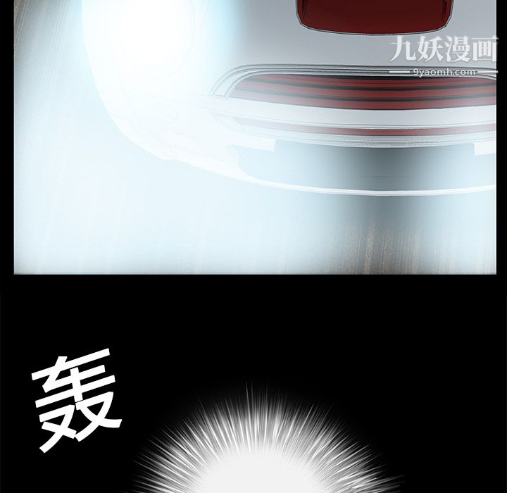 Masochist-潜藏的慾望第9话