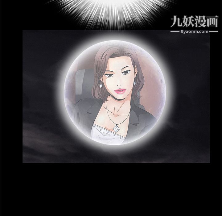 Masochist-潜藏的慾望第9话